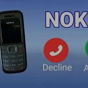 Nokia Ringing Tone Original Al Nur