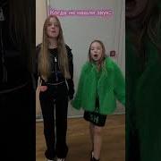 Оригинальный Звук Likee