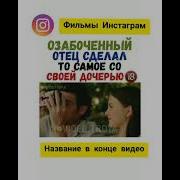 Milfсекс С Спящим Отцом