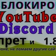 Щелчок Тик Ток
