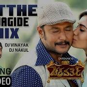 Vyasraj Matthe Maleyagide Remix