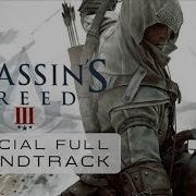 Ac3 Ost Trouble In Town