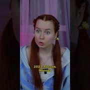 Сэнди Чикс Ссср Пионерка