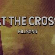 At The Cross Hillsong Lyric Video Grace Bible Church Adell