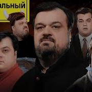 Василий Уткин Футбольный Клуб