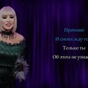 Татьяна Маркова Обманула
