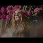 Vera Blue All The Pretty Girls