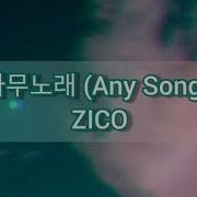 Ringtone Any Song Zico