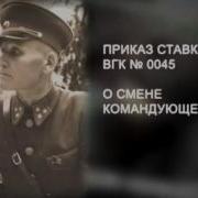 История России Xx Век Ржев