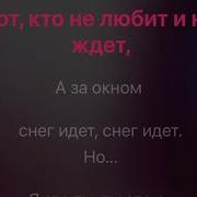 Я Это Ты Ты Это Я Instrumental
