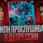 Memory Reboot История