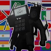 Skibidi Toilet Multiverse In Different Languages 60