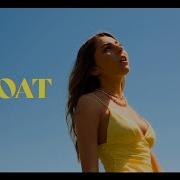 Jada Facer Float