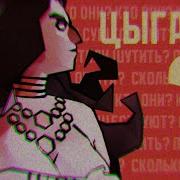 Рыцарь Не Загадывает Желание