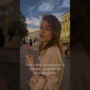 А Тебя Это Не Должно