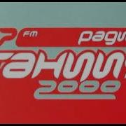 Володя Фонарь Станция 2000