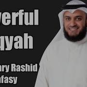 Surai Ruqiya Mishari Rashid Mp3