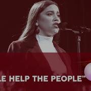 Eva B People Help The People