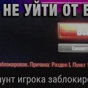 Уходи Не Уйду