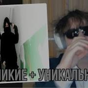 Dmtboy Я Убью Всех Твоих Близких Только Dmtboy