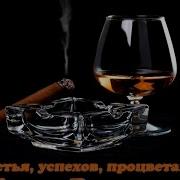 Поздравление С Днем Рождения Вале Валентин От Равшана