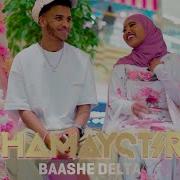 Baashe Delta Dhamaystiran Official Music Video 2024 Baashe Delta