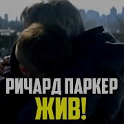 Питер Паркер Находит Отца Удалённая Сцена
