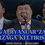 Умрзок Куватов