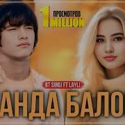 А Духтар Хато Кади