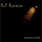 Слезы Любви Feat Василий К Roll Romance