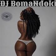 Dj Bomandoki Miami Heat