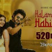 Halamithi Habibi Mp3