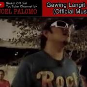 Siakol Gawing Langit Ang Mundo Official Music Video Siakol