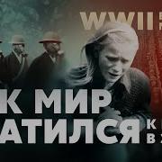 Уроки Истории Тамары Эйдельман