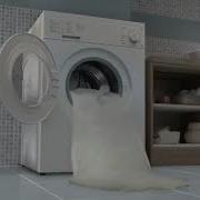 Calgon Решение