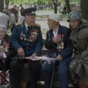 Минусовка Песни Некрасова День Победы