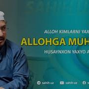 Allohga Muhabbat