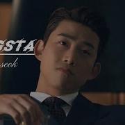 Jang Woo Gangsta Fmv