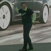 Elon Musk Dance