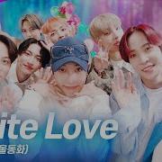 White Love Ateez