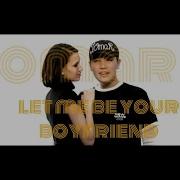 Омар Жанышов Let Me Be Your Boyfriend Omar Janyshov