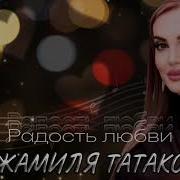 Кумыкские Песни 2024 Года