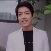 Close To You Xiao Zhan