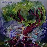 Улетай Краса Роса