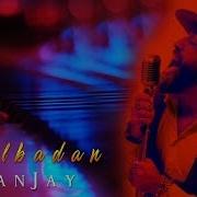 Санжай Гулбадан Ковер San Jay Gulbadan Cover