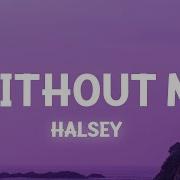 Halsey Without Me Lyrics Dan Music