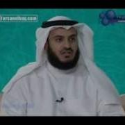 Мишари Рашид Обучение Корану Сура 105 Аль Филь