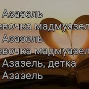 Дедка Давай Огня