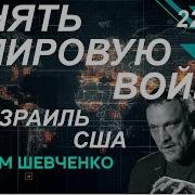 Понял Понял Понял