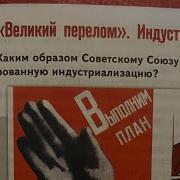 История России 10 Класс Мединский
